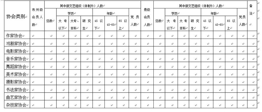 QQ截图20170922151322 副本.jpg