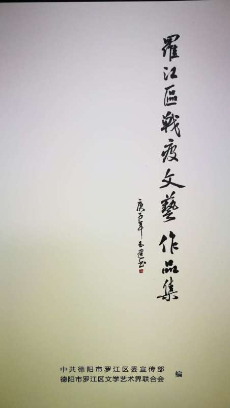 微信图片_20200514141315.jpg 微信图片_20200514141315.jpg