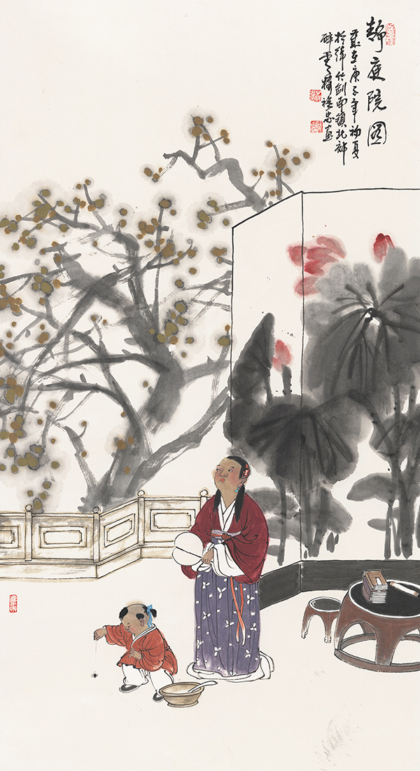 15静庭院图.jpg 15静庭院图.jpg