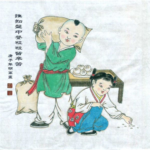 图片28.png 图片28.png