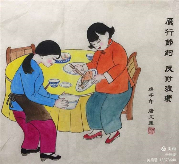 微信图片_20200924090549.jpg 微信图片_20200924090549.jpg