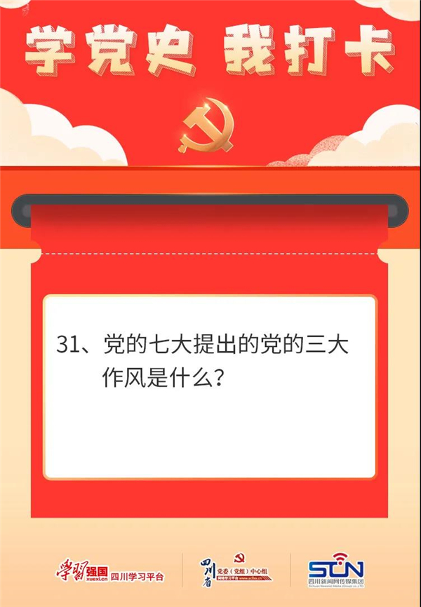 微信图片_20210425151141.jpg 微信图片_20210425151141.jpg