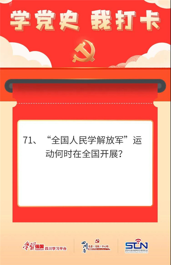 微信图片_20210625150724.jpg 微信图片_20210625150724.jpg