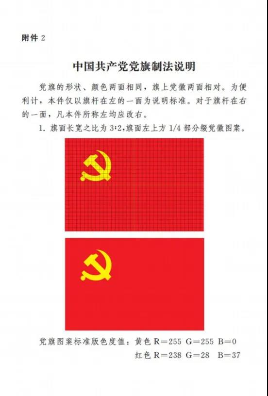 微信图片_20210630164009.jpg