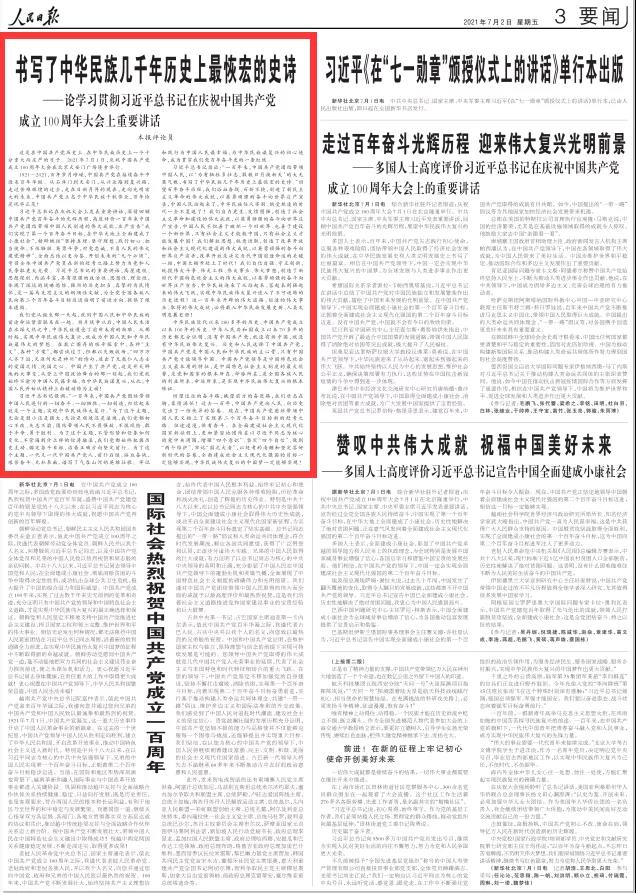 微信图片_20210707150222.jpg 微信图片_20210707150222.jpg