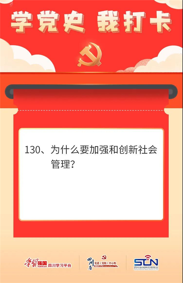 微信图片_20210712151115.jpg