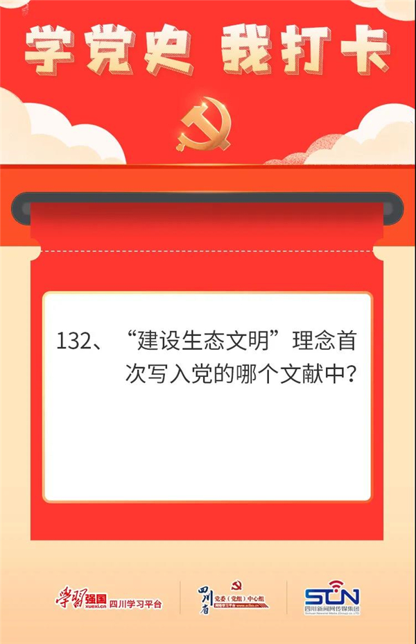 微信图片_20210713102118.jpg 微信图片_20210713102118.jpg