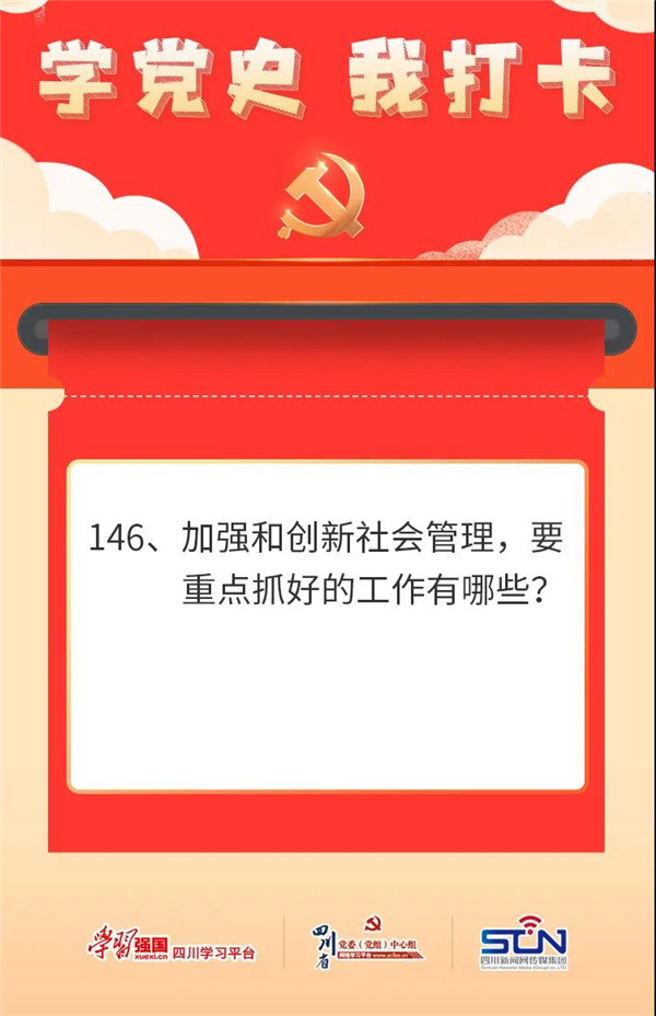 微信图片_20210727104944.jpg