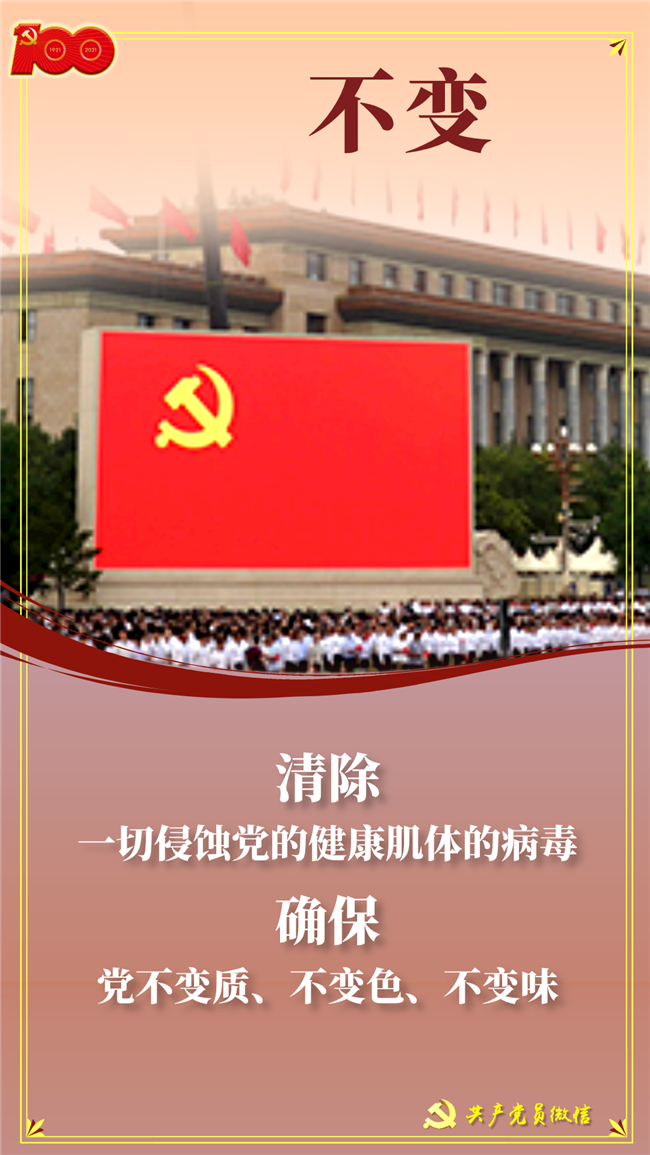 微信图片_20210727113008.png