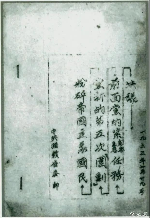 微信图片_20210730102246.jpg 微信图片_20210730102246.jpg