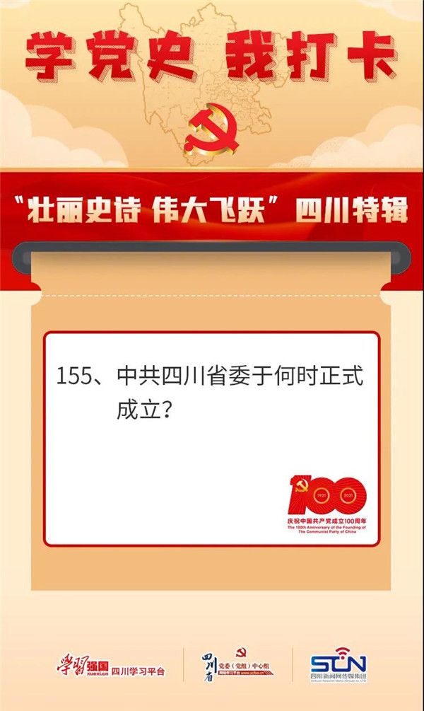 微信图片_20210805154842.jpg 微信图片_20210805154842.jpg