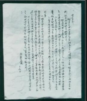 微信图片_20210819173006.jpg 微信图片_20210819173006.jpg