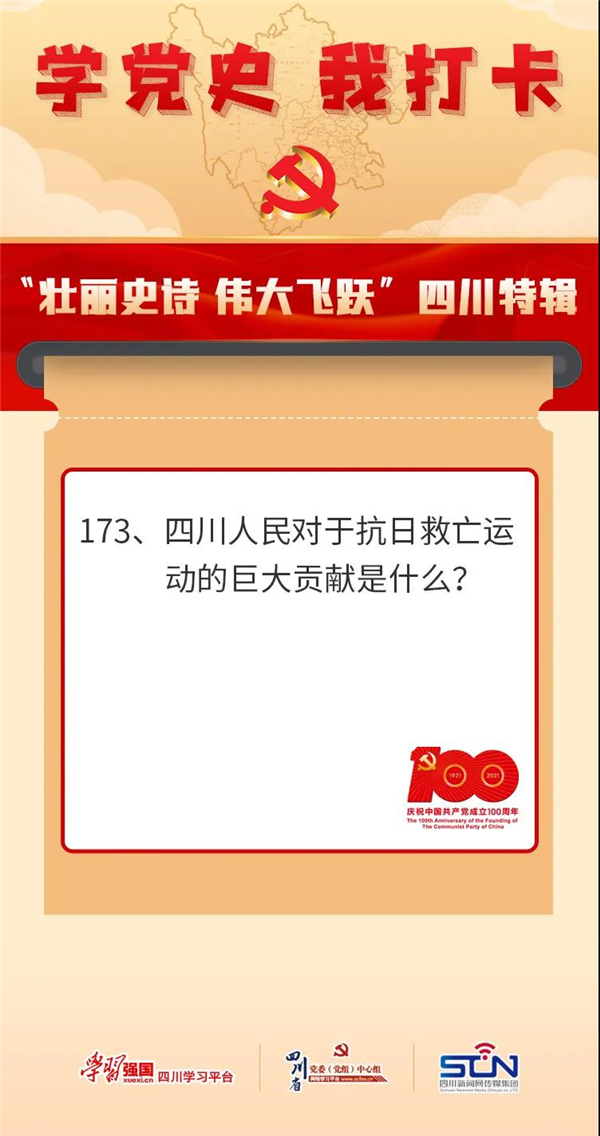 微信图片_20210823143428.jpg 微信图片_20210823143428.jpg