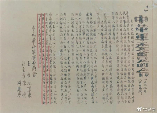 微信图片_20210825175052.jpg 微信图片_20210825175052.jpg