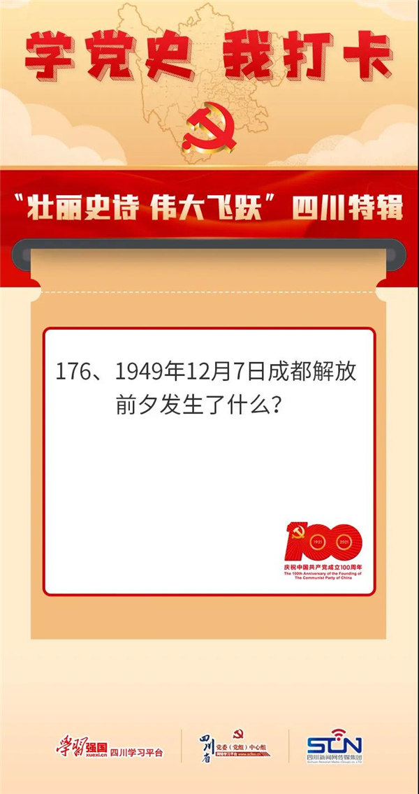 微信图片_20210826170807.jpg 微信图片_20210826170807.jpg