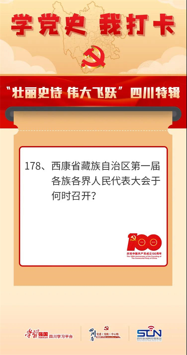 微信图片_20210830142939.jpg 微信图片_20210830142939.jpg