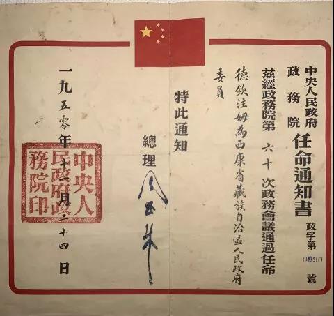 微信图片_20210830143350.jpg 微信图片_20210830143350.jpg