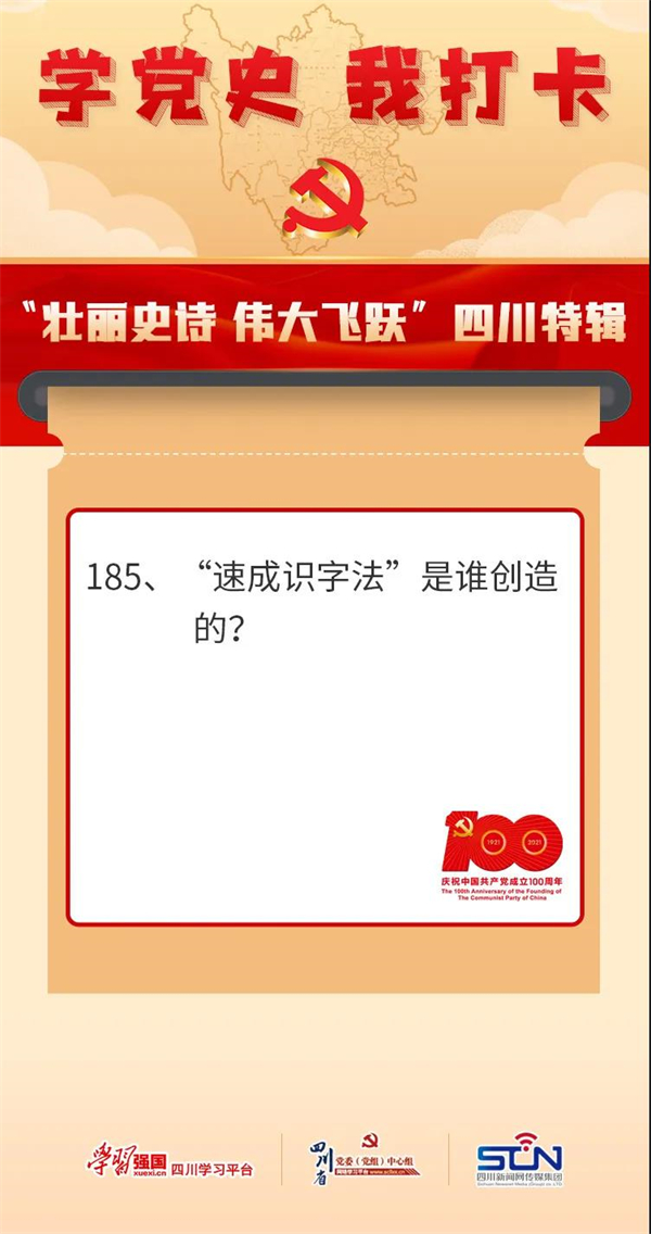 微信图片_20210910103745.jpg 微信图片_20210910103745.jpg