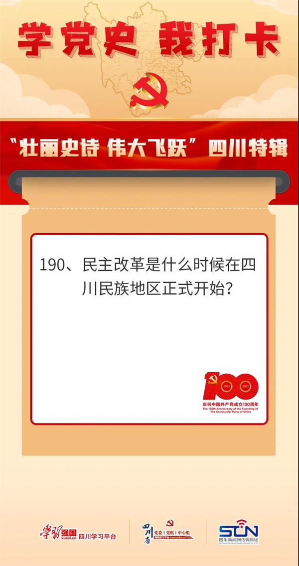 微信图片_20210913101734.jpg 微信图片_20210913101734.jpg