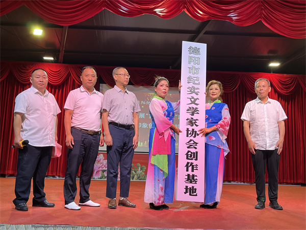 微信图片_20230625115343.jpg 微信图片_20230625115343.jpg