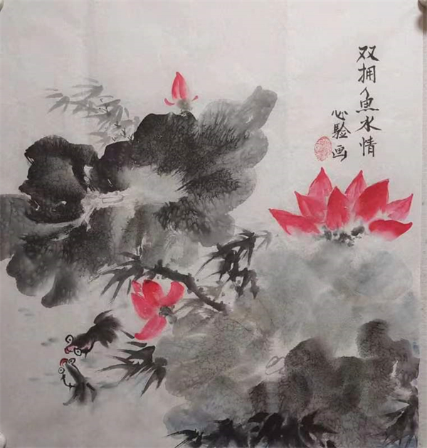 01、标题：双拥鱼水情（国画）作者：罗心验.jpg