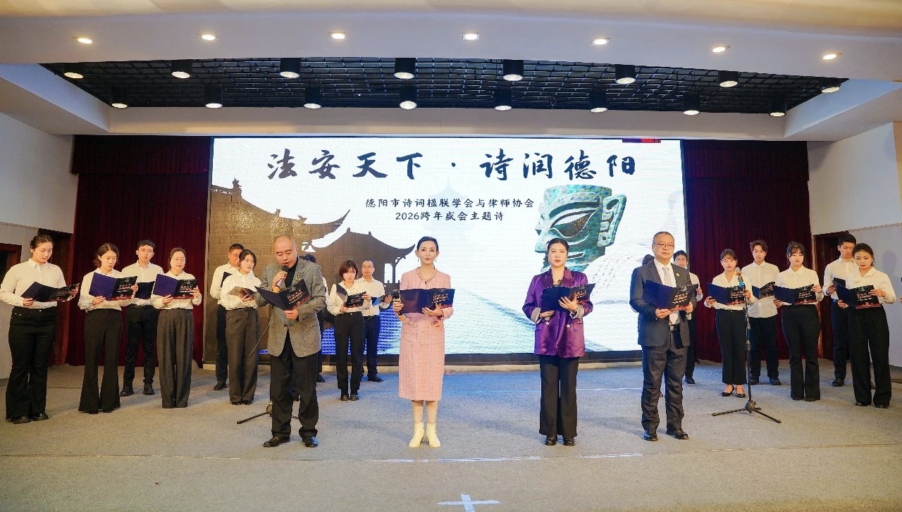 微信图片_20260101162229_1421_89.jpg 微信图片_20260101162229_1421_89.jpg